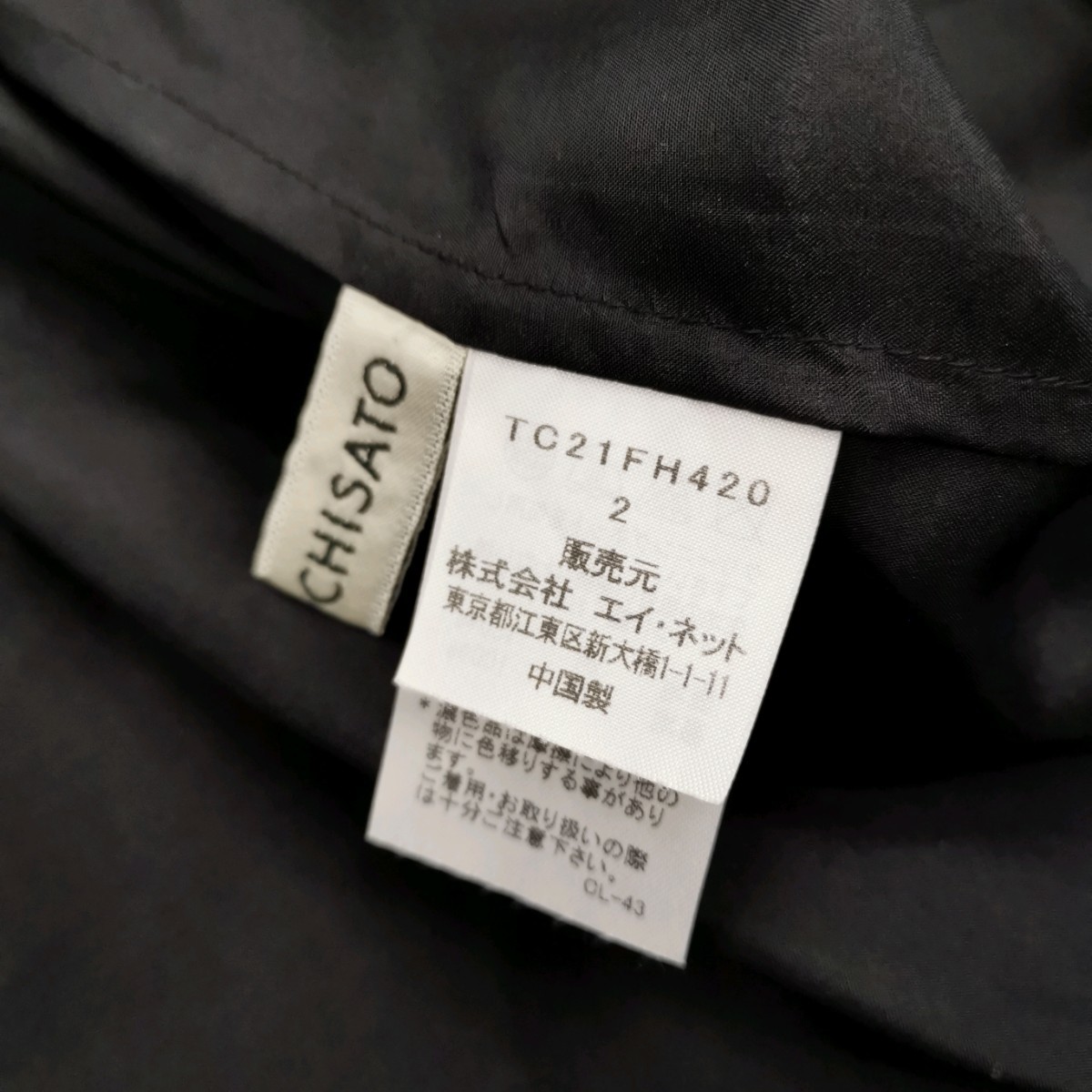 8 # 【商品ランク:B】ツモリチサト TSUMORI CHISATO シルク 100％ 総柄 ひざ丈 ワンピース size2 レディース 婦人服 マルチカラー系_画像7