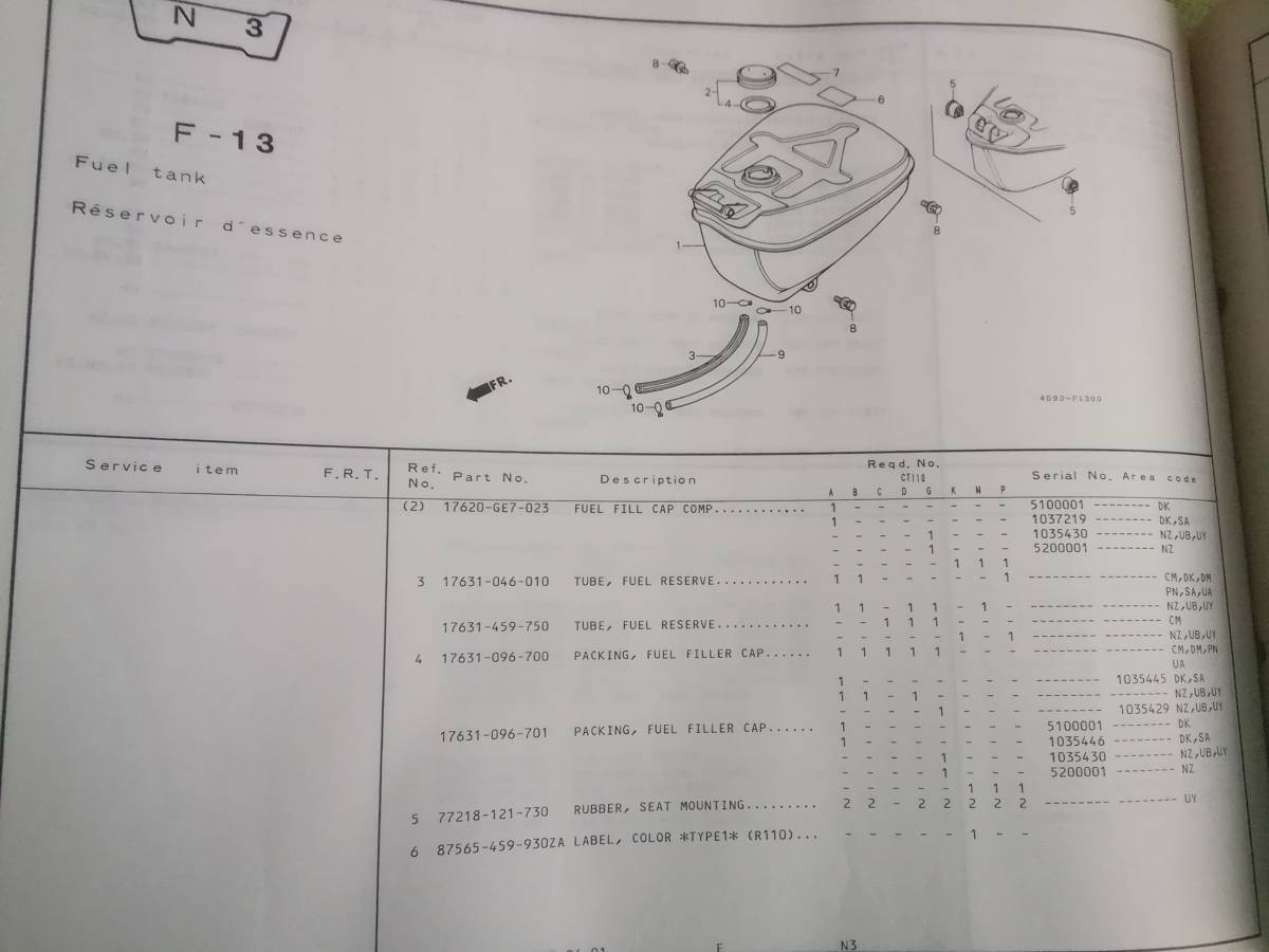 ホンダCT110 パーツリスト_画像4