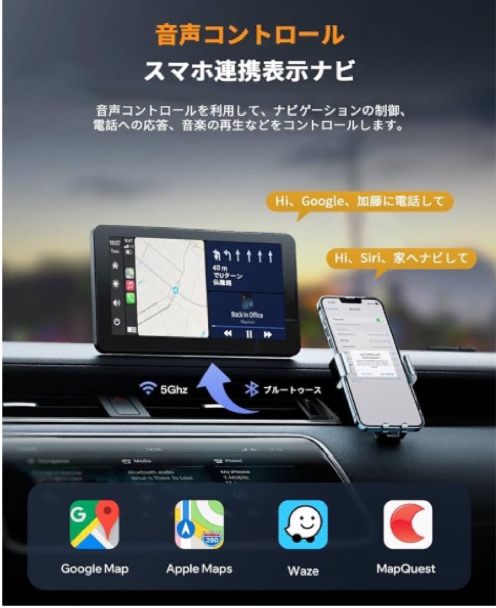 新品 ディスプレイオーディオ7インチワイヤレスカープレイ オーディオ一体型ナビ スマホ連携表示ナビ Apple Carplay