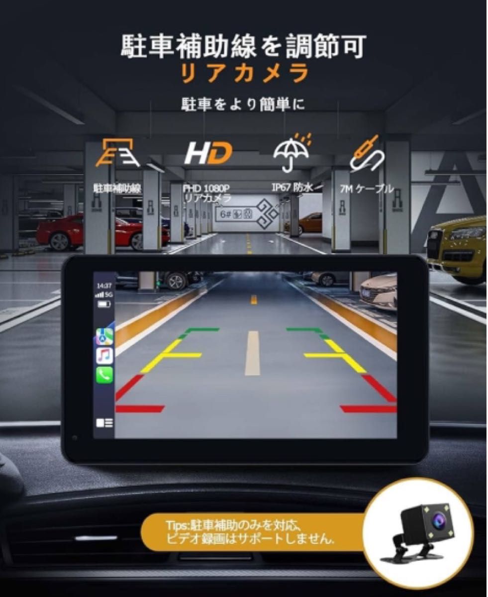 新品 ディスプレイオーディオ7インチワイヤレスカープレイ オーディオ一体型ナビ スマホ連携表示ナビ Apple Carplay