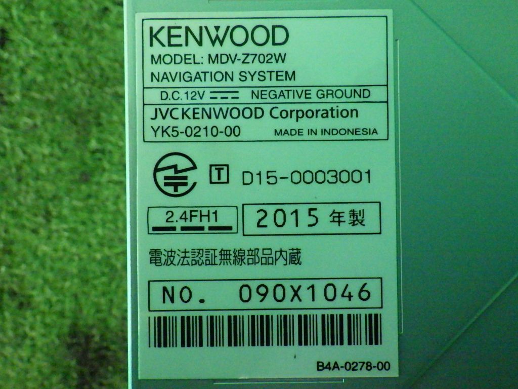 7インチワイド MDV-Z702W KENWOOD メモリーナビ フルセグ ケンウッド 2015年地図_画像4