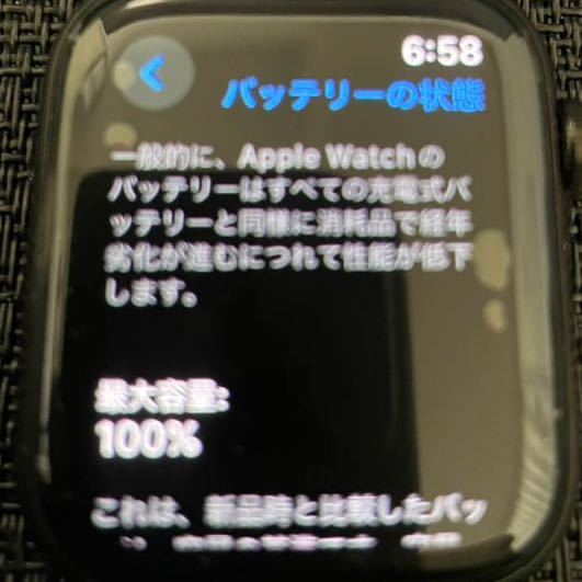 Apple Watch Series5 44mm ステンレススチールケース GPS+Cellular スペースブラック3G090J/A A2157  アップルウォッチ｜Yahoo!フリマ（旧PayPayフリマ）