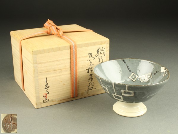 【宇】BC205 織部 馬上杯茶碗 共箱 茶道具_画像1