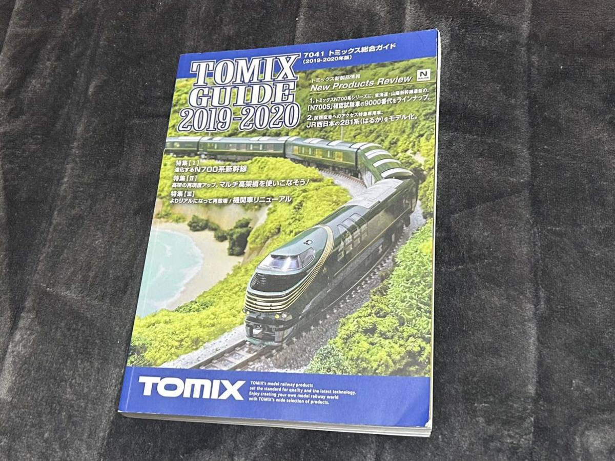 2019-2020 TOMIX Nゲージ HOゲージ 総合ガイド 鉄道模型 カタログ_画像1