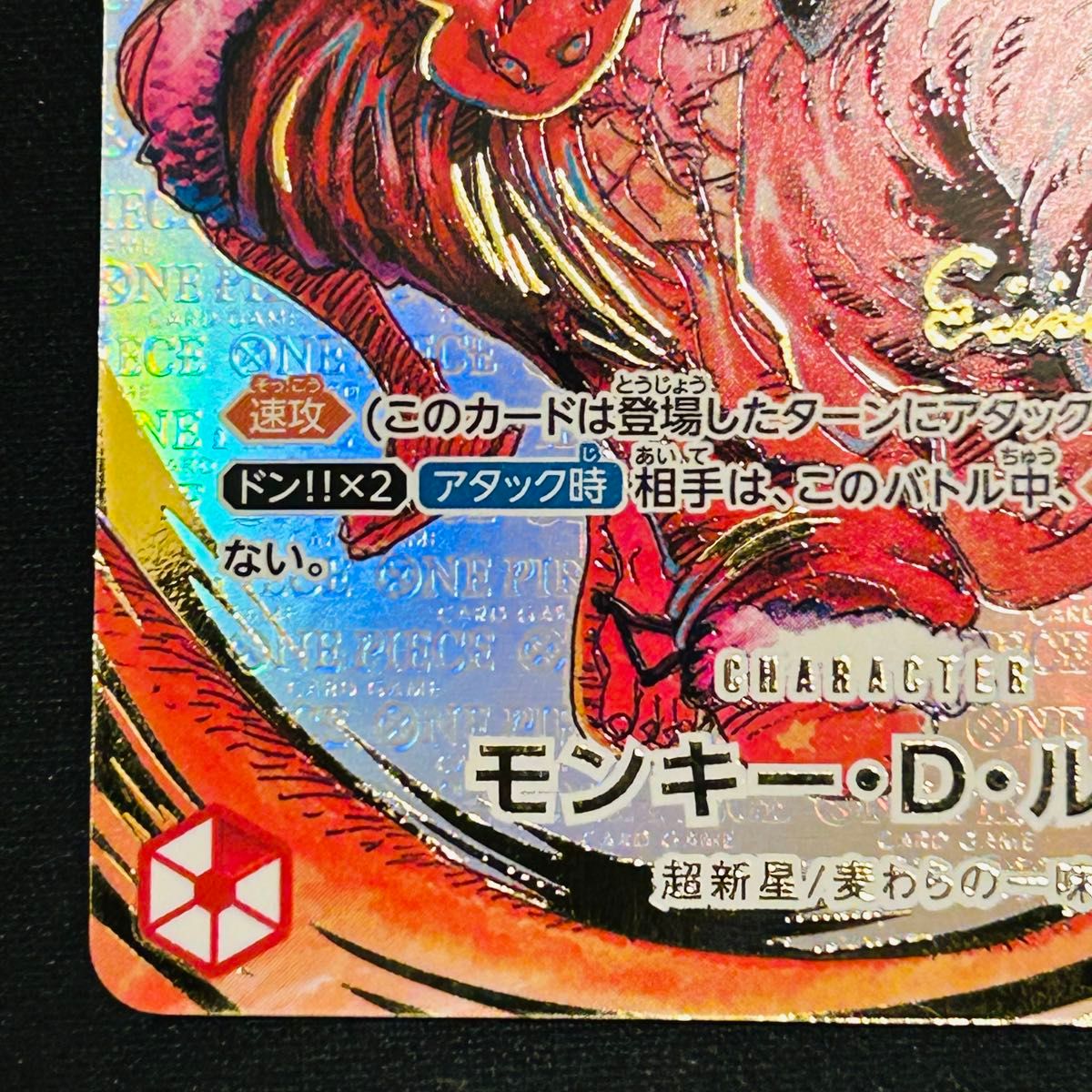 ワンピースカードゲーム 新時代の主役 ルフィ 尾田栄一郎 サイン ワンピースカードゲーム 新時代の主役 ルフィ 尾田栄一郎 サイン