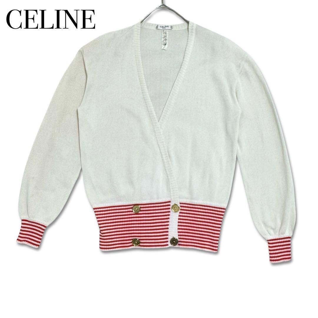 CELINE セリーヌ ボーダー 長袖 カーディガン トップス 洋服 レディース アイボリー_画像1