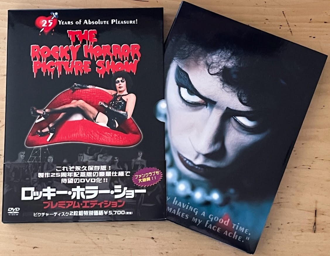 Rocky Horror Picture Show ロッキー・ホラー・ショー ２枚組 DVD 映画 中古 ジム・シャーマン監督 ティム・カリー スーザン・サランドンの画像1