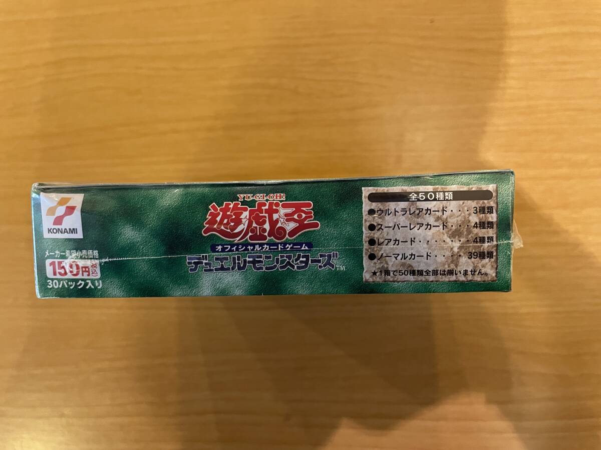 Yahoo!オークション - 遊戯王 Magic Ruler マジックルーラー