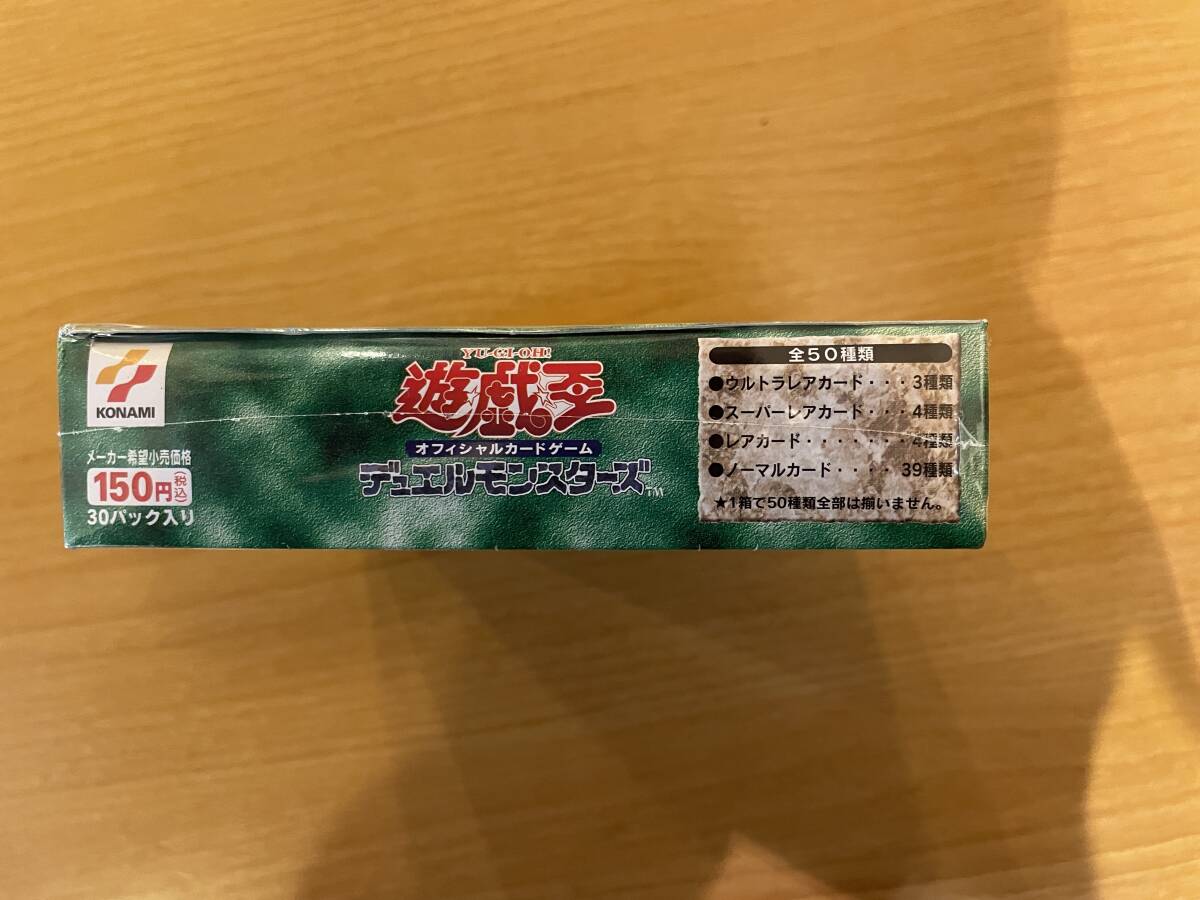 遊戯王デュエルモンスターズ　マジックルーラー 遊戯王デュエルモンスターズ マジックルーラー Yahoo