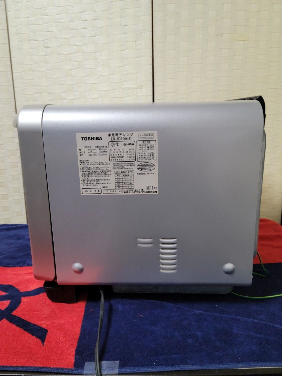 東芝 過熱水蒸気オーブンレンジ　フラットテーブルER-JD10A 　大容量30L