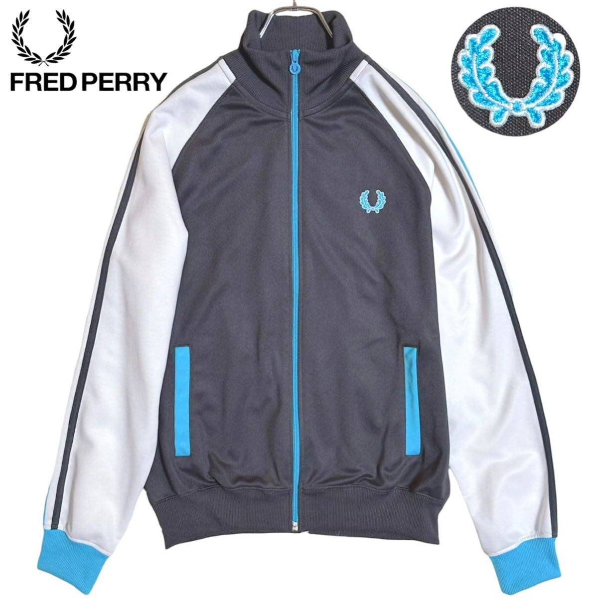 希少★ FRED PERRY フレッドペリー トラックジャケット ポルトガル製 ジャージ 月桂樹 トラックトップ 水色 ヴィンテージ vintage 90s 80s