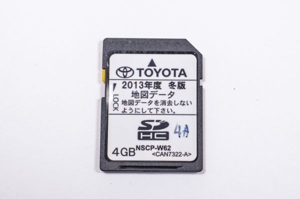 トヨタ NSCP-W62用SDカード 2013年度 冬版 (2)_画像1