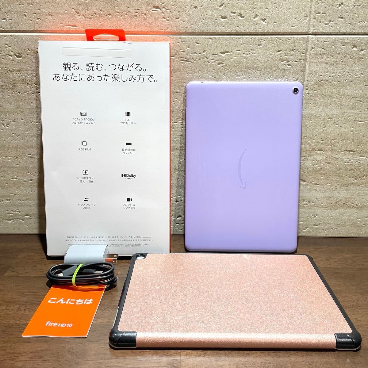 Amazon fire HD 10 最新版 第13世代 2023年モデル 32GB パープル Amazon fire HD 10 最新版 第13世代 2023年モデル 32GB パープル