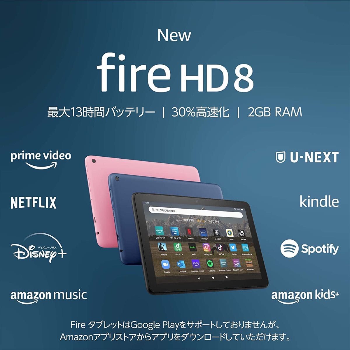 Amazon fire HD 8 32GB ブラック 最新版 第12世代 2022年モデル カバー付 ガラスフィルム付 中古品