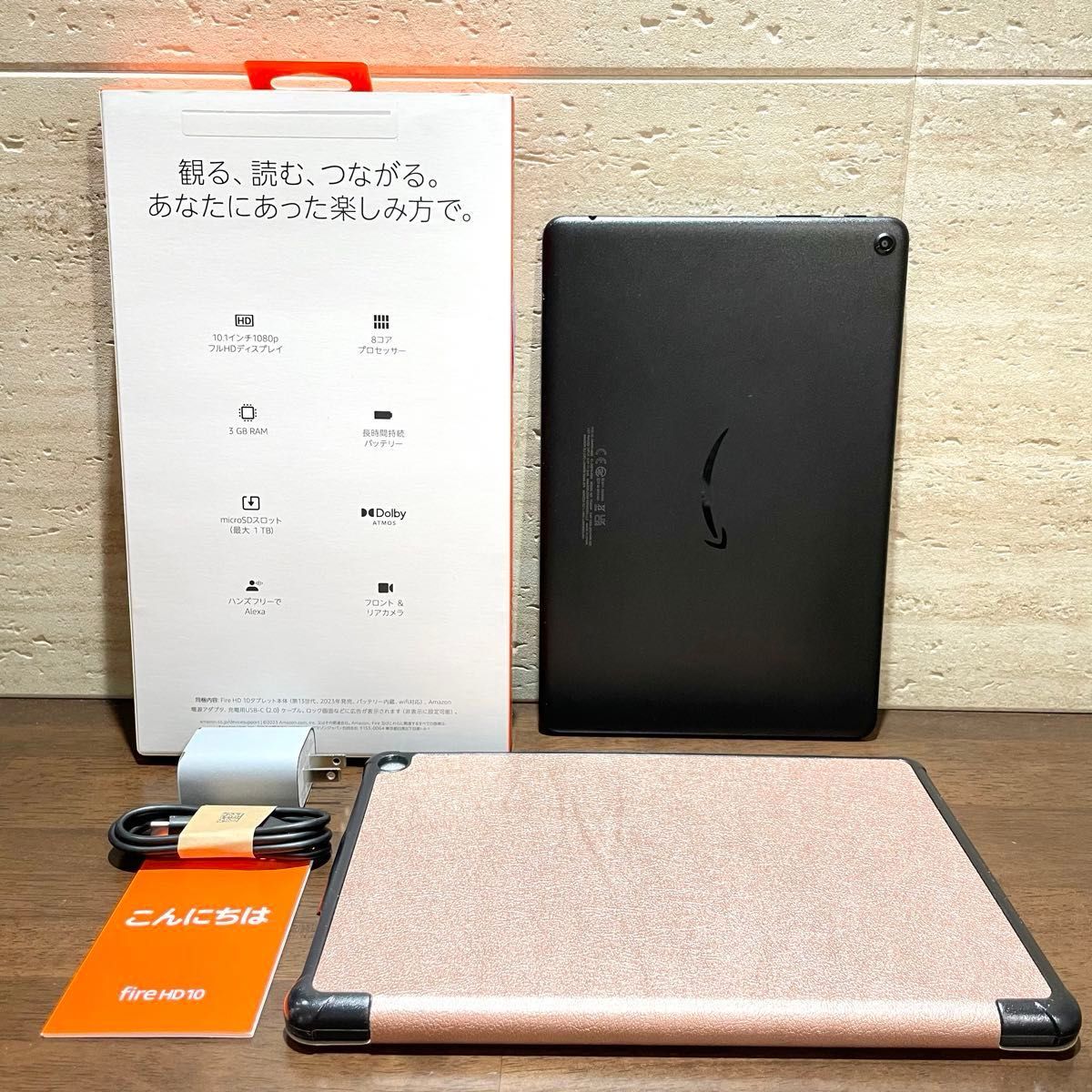 Amazon fire HD 10 最新版 第13世代 2023年モデル 32GB ブラック 美品 カバー付 ガラスフィルム付