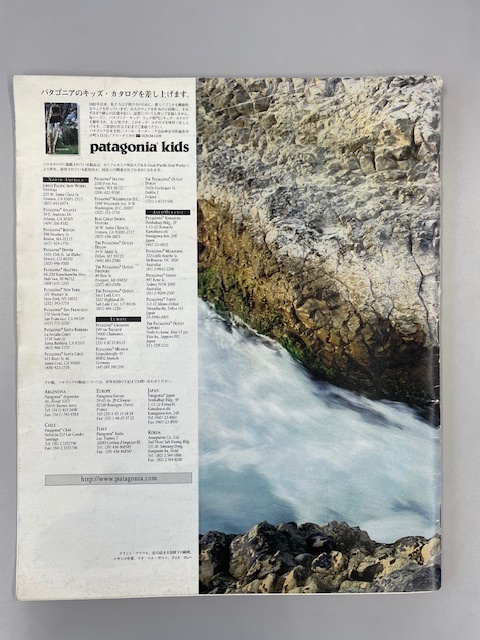激レア！資料的価値の高い　patagonia パタゴニア　カタログ　1997　SPRING　ダス　レトロ　トーレ　アルパイン　ノース_画像3