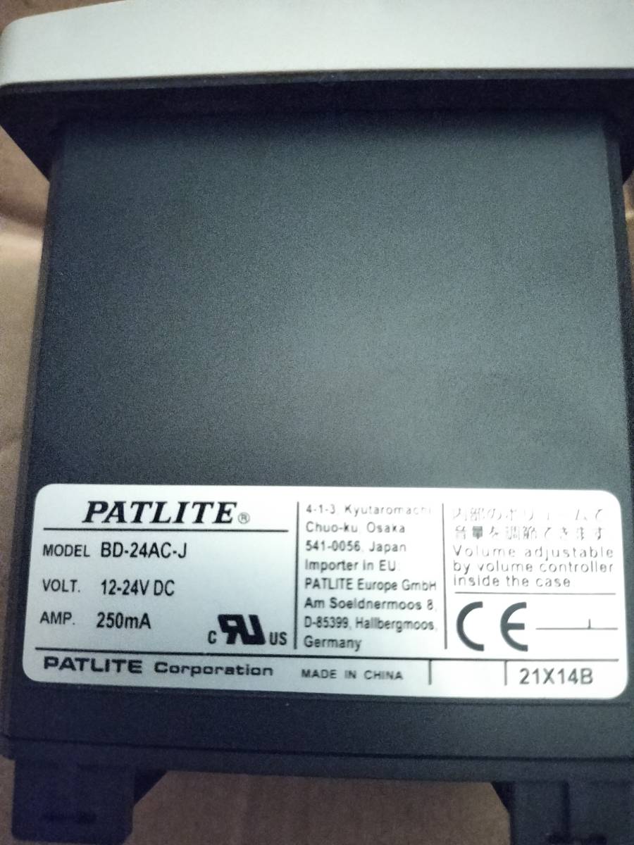 PATLITE パトライト 電子音報知器 シグナルホン BD-24AC-J DC12～24V_画像3