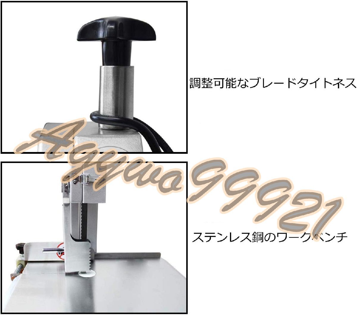 業務用骨切り機 電動骨切り機 肉カッター 冷凍肉鋼骨切断 業務用骨切り機 電動骨切り機 肉カッター 冷凍肉鋼骨切断
