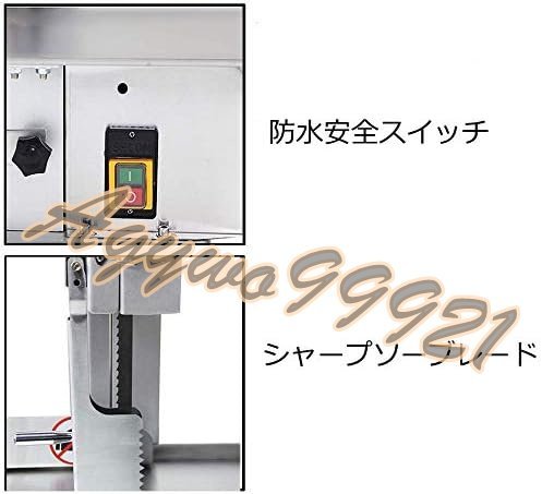 業務用骨切り機 電動骨切り機 肉カッター 冷凍肉鋼骨切断 業務用骨切り機 電動骨切り機 肉カッター 冷凍肉鋼骨切断