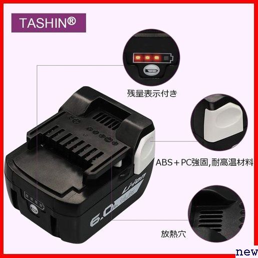 新品♪ TASHIN 日立工機 大容量 電動工具用 バッテリー 日立 対応 1 バッテ 14.4V 日立 BSL1460 106_画像3