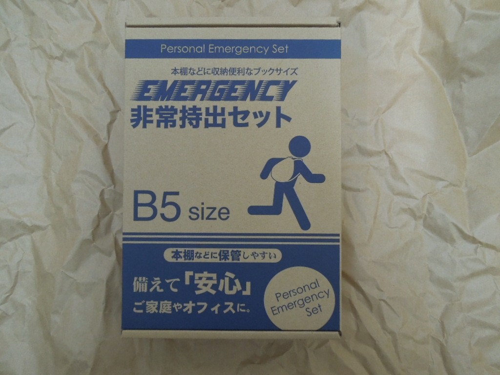 EMERGENCY ... ...  комплект   B5 SIZE 8 шт.   комплект  　 новый товар  неиспользованный товар  