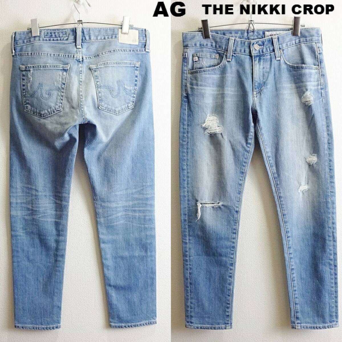 即決★ 送料無★ AG　THE NIKKI CROP　W78cm　リラックスドスキニークロップデニム　ストレッチ　明青　USA製　26　H038_画像1