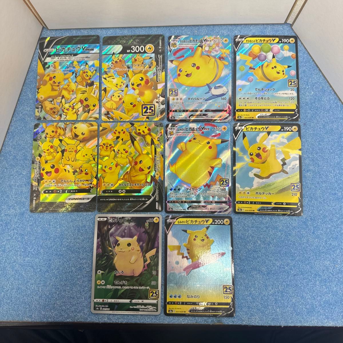 ポケモンカードピカチュウ25周年セット|Yahoo!フリマ(旧PayPay ポケモンカードピカチュウ25周年セット|Yahoo!フリマ(旧PayPay