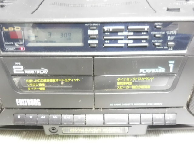 ジャンク 通電可 HITACHI CX-20W レトロ 日立 ＣＤ/ラジオ/ダブルラジカセ ローディ Lo-D Dynamic BASS 電源コード付き_画像10
