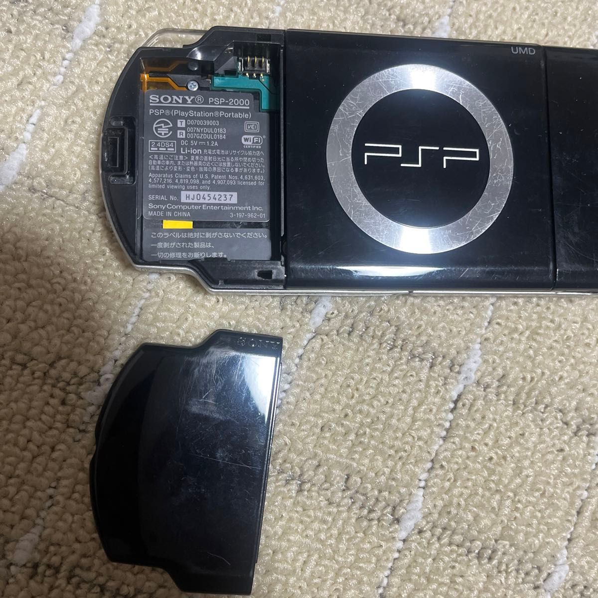 ショップセレクト PSP 2000本体 ソフトまとめ売り - テレビゲーム