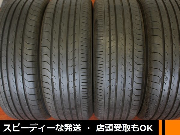 ★☆ 205/55R17 2022年製 良品 4本 ★☆ YOKOHAMA BluEarth-RV RV03 ブルーアース ステップワゴン ヴォクシー ★迅速発送 店頭受け取り可_画像1