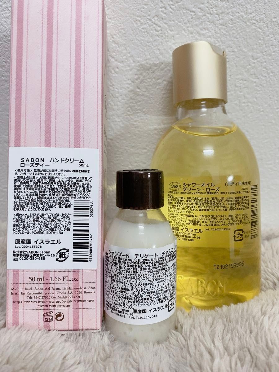 最終価格！　新品未開封　SABON サボン　シャワーオイル ハンドクリーム ローズティー　シャンプー