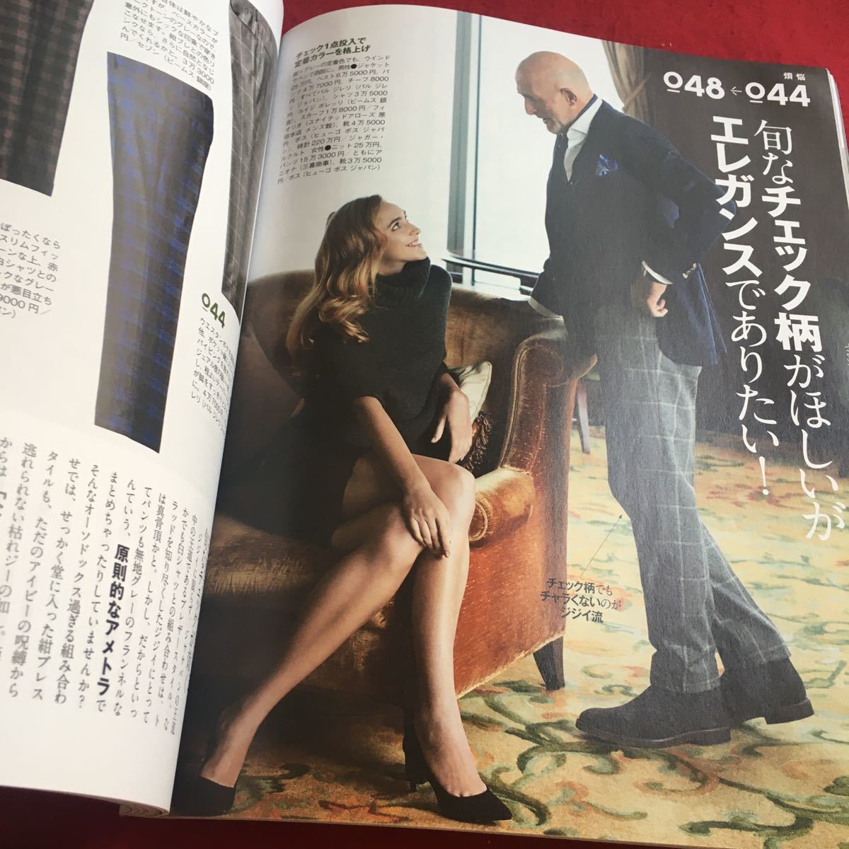 g-552※2 MADURO 2014年11月号 やんちゃジジイの煩悩108セブン&アイ出版_画像4