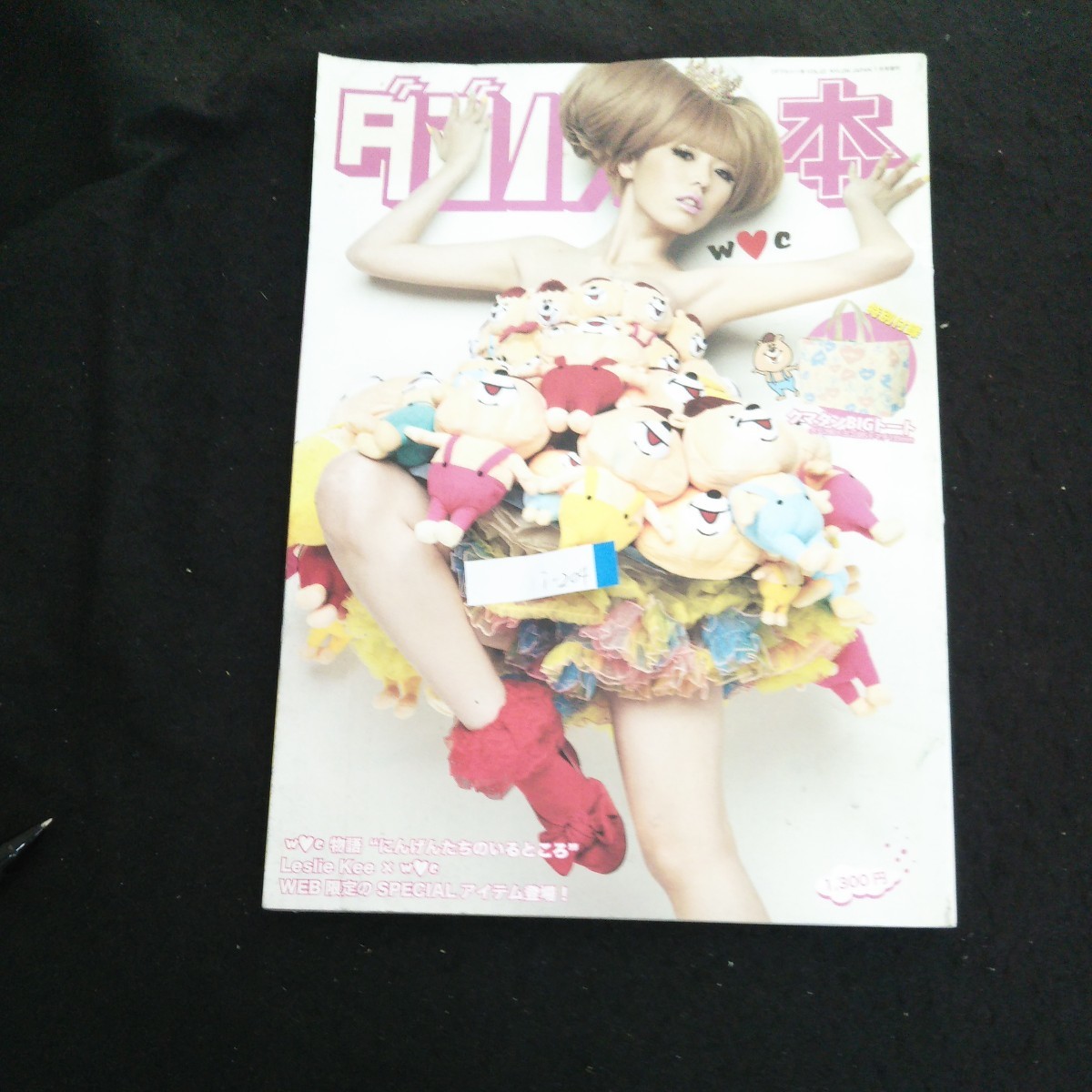 item_image_1