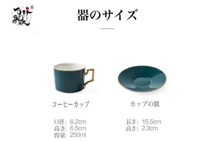 墨緑陶磁器コーヒーカップ家庭用シンプルヨーロッパ式コーヒーカップ_画像2
