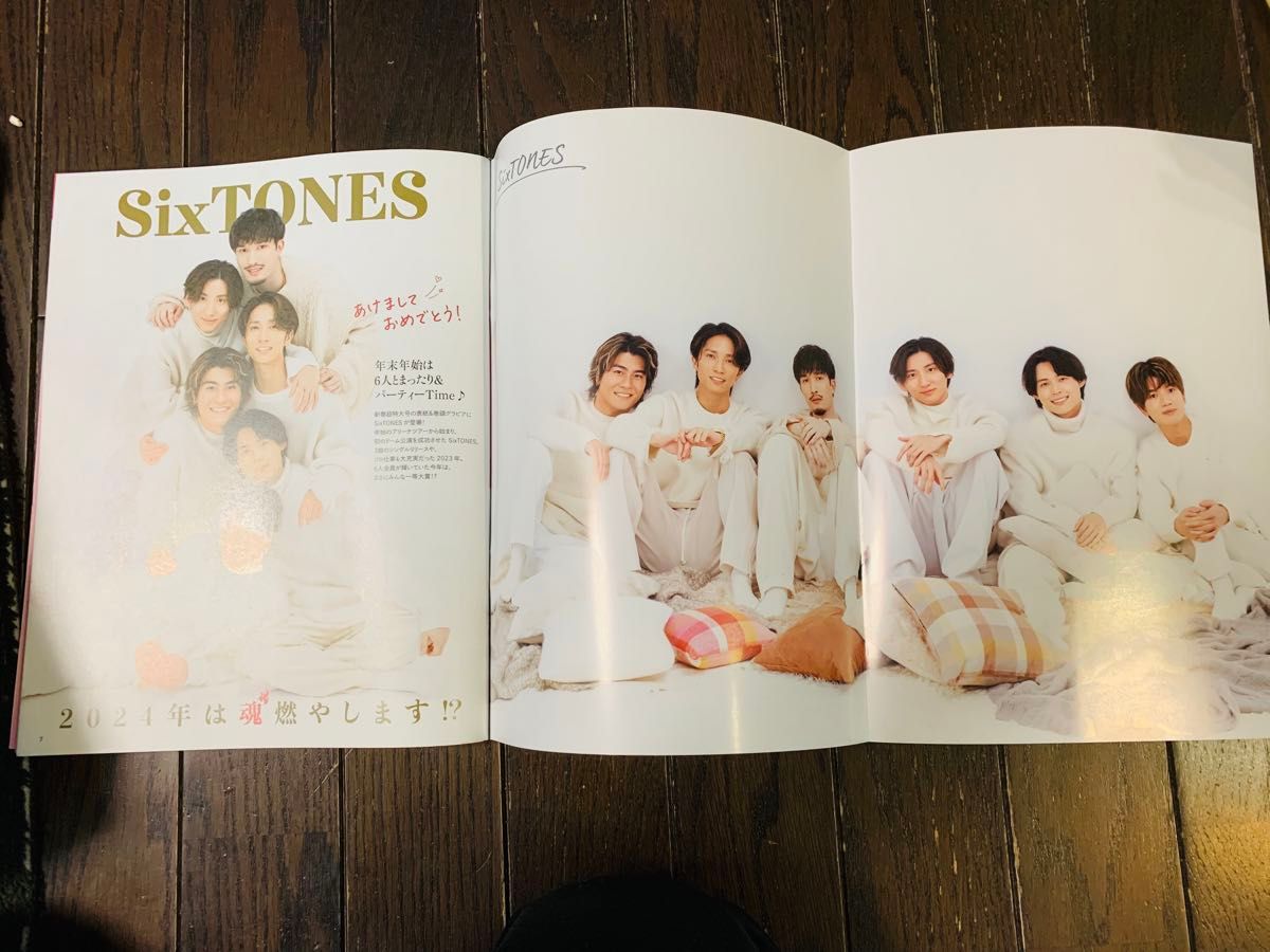 月刊TVガイド 2024年　2月号　SixTONES