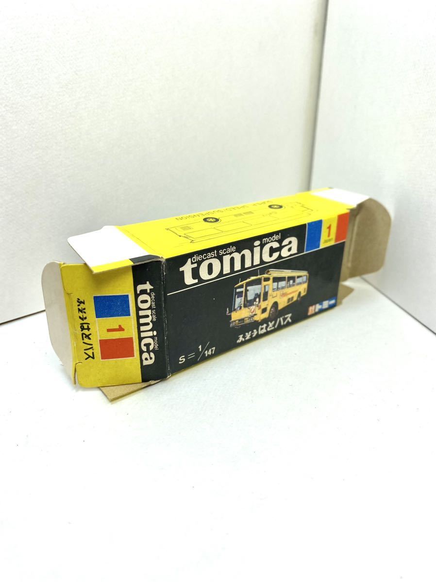 トミカ、日本製、黒箱、ふそう、はとバス、模型店在庫、同梱可_画像7