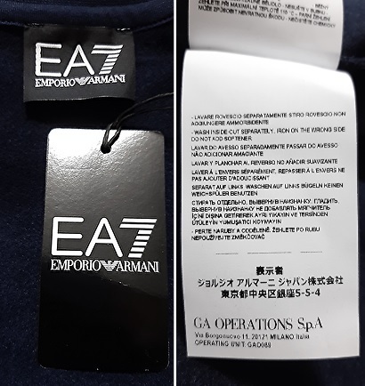 [新品]EA7/EMPORIO ARMANI　ラバーロゴ入りとなる、裏起毛の【メンズ・スウェット】◆2023-24年秋冬モデル　サイズ：XXL(54相当)　◆色：紺