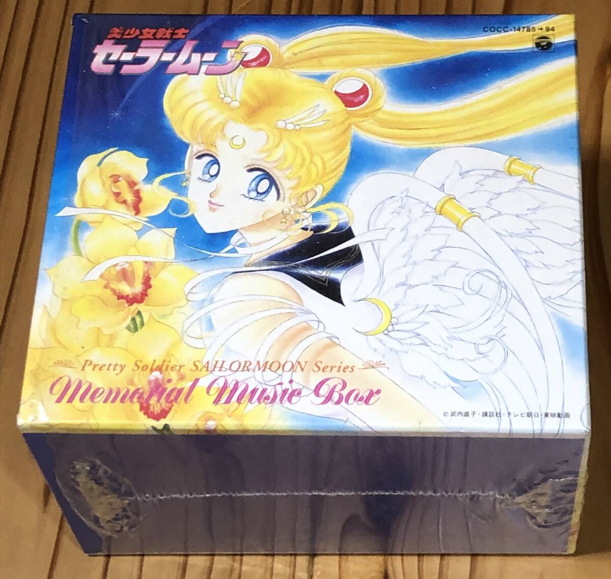 Yahoo!オークション - 美少女戦士セーラームーン Memorial Music Yahoo!オークション - 美少女戦士セーラームーン Memorial Music