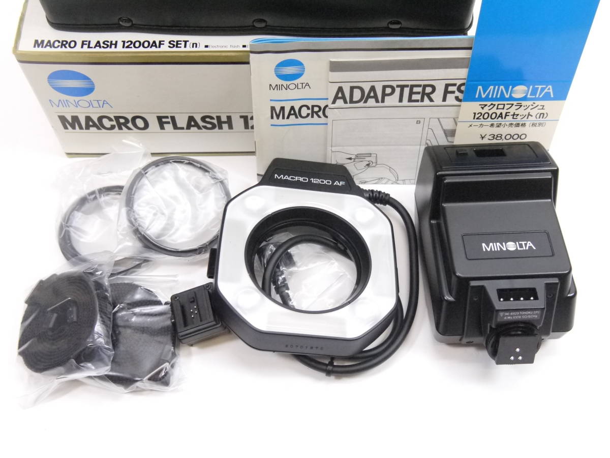 【極美品】◎MINOLTA ミノルタ MACRO FLASH 1200AF SET（元箱・取説付）_画像2