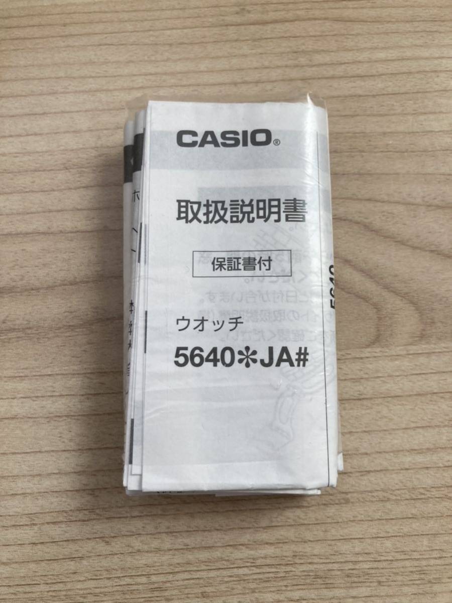 カシオ AWM-500D-1AJF GSHOCK gショック casio フルメタル 送料無料　中古　美品_画像6