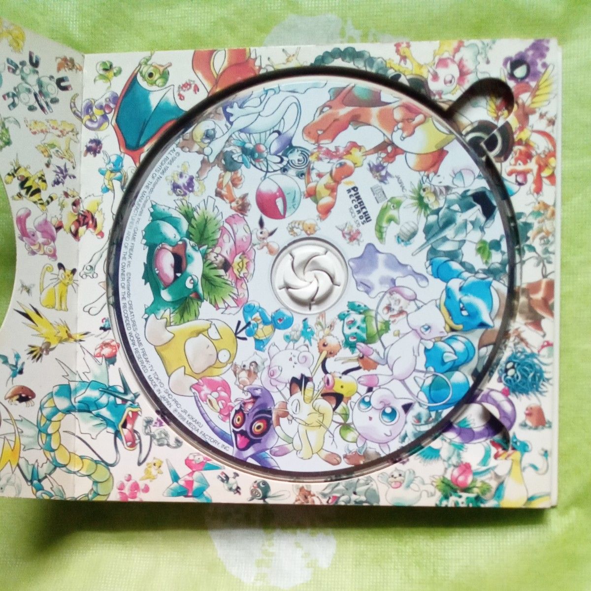 ポケモン ベストコレクション CD|Yahoo!フリマ(旧PayPayフリマ) ポケモン ベストコレクション CD|Yahoo!フリマ(旧PayPayフリマ)