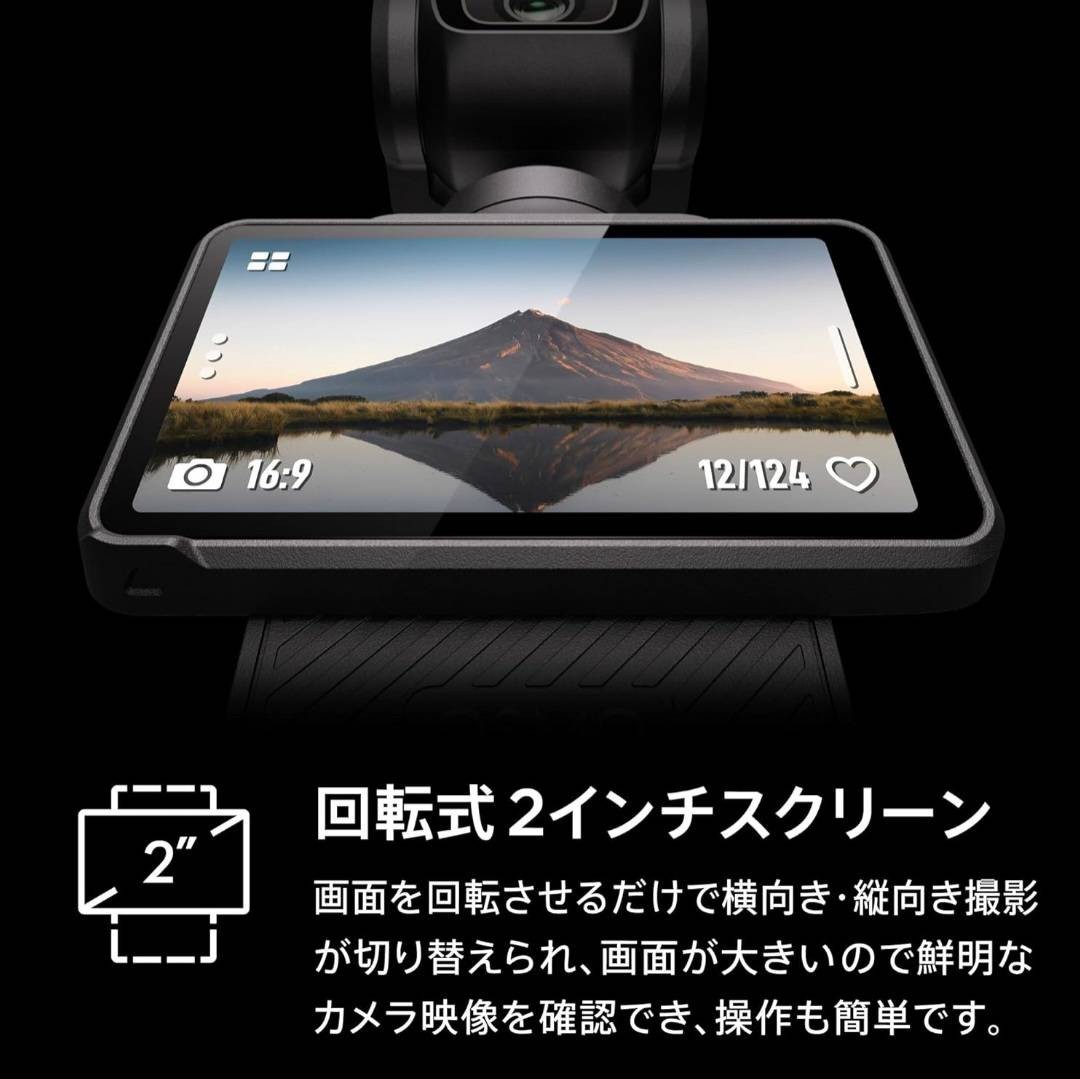 新品 DJI vlogカメラ Osmo Pocket 3 クリエイターコンボ 1インチCMOS 4K 120fps 動画対応 Vlog用カメラ 3軸スタビライザー ジンバルカメラ_画像8