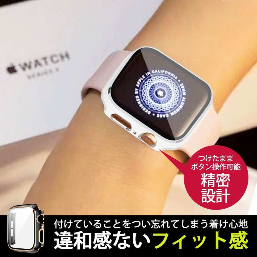 【アップルウォッチカバー/ブラック×シルバー/42mm用】フルカバーケース 1個 Apple Watch 全面保護 耐衝撃 Series1 Series2 Series3_画像3