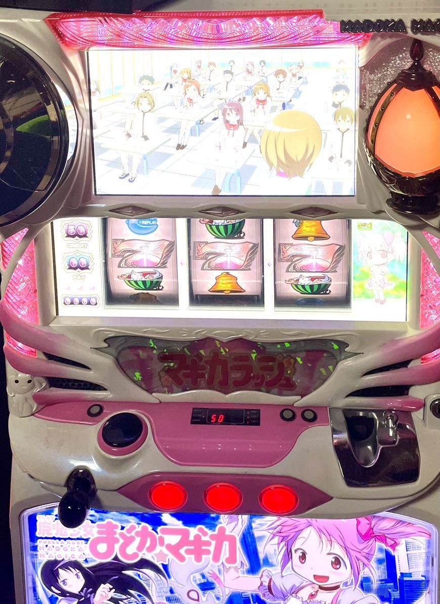 直接引取 or 西濃運輸 動作OK【魔法少女まどかマギカ】 初代まど 直接引取 or 西濃運輸 動作OK【魔法少女まどかマギカ】 初代まど
