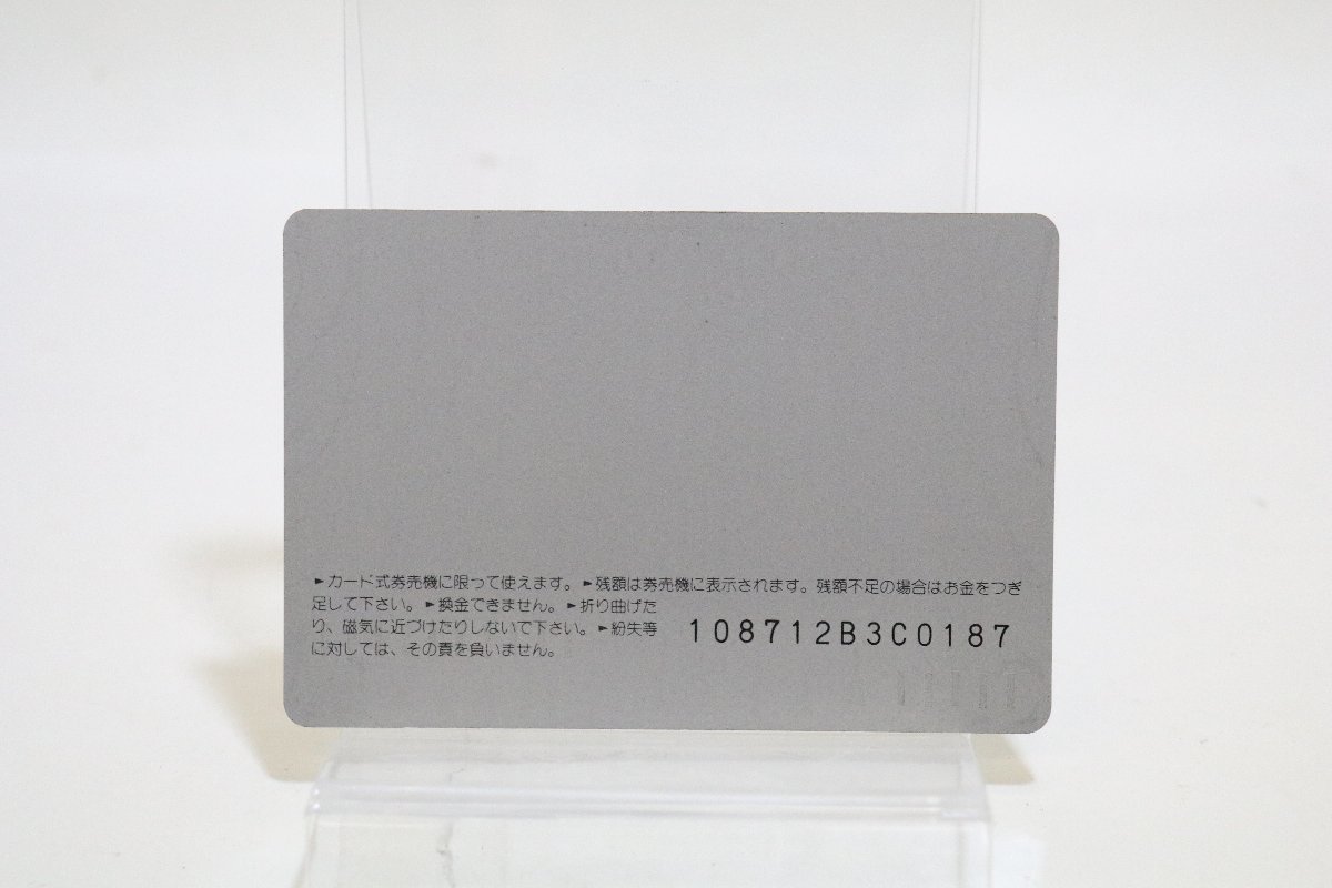 オレンジカード1000 JR東海 藤谷美紀 白雪姫 1000円分 未使用品_画像2