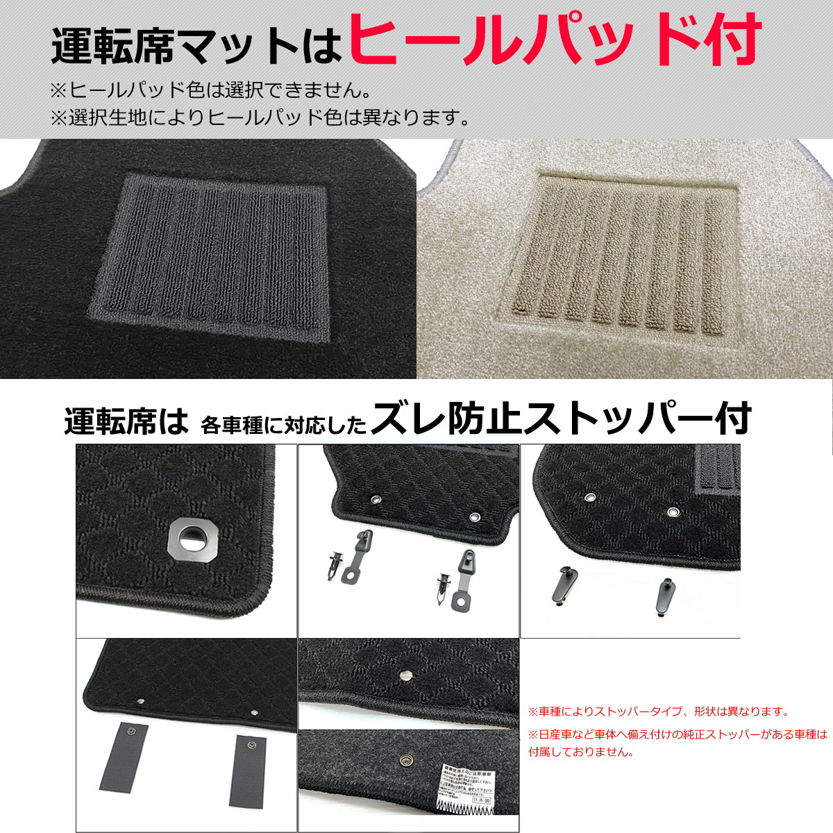 受注生産: 三菱 ランサーエボリューション CD/CE/CN/CP9A CT9A/W CZ4A　フロアマット【フロント2座席分】日本製 (車種/生地 選択) v NF*_画像10