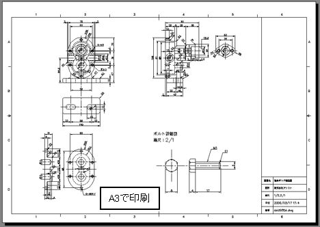  CAD基本自習講座　AutoCAD2018　DVD自習テキスト　2次元　3次元　基本テキスト（合計370ページ）ソフト付き。_STEP-3　完成図