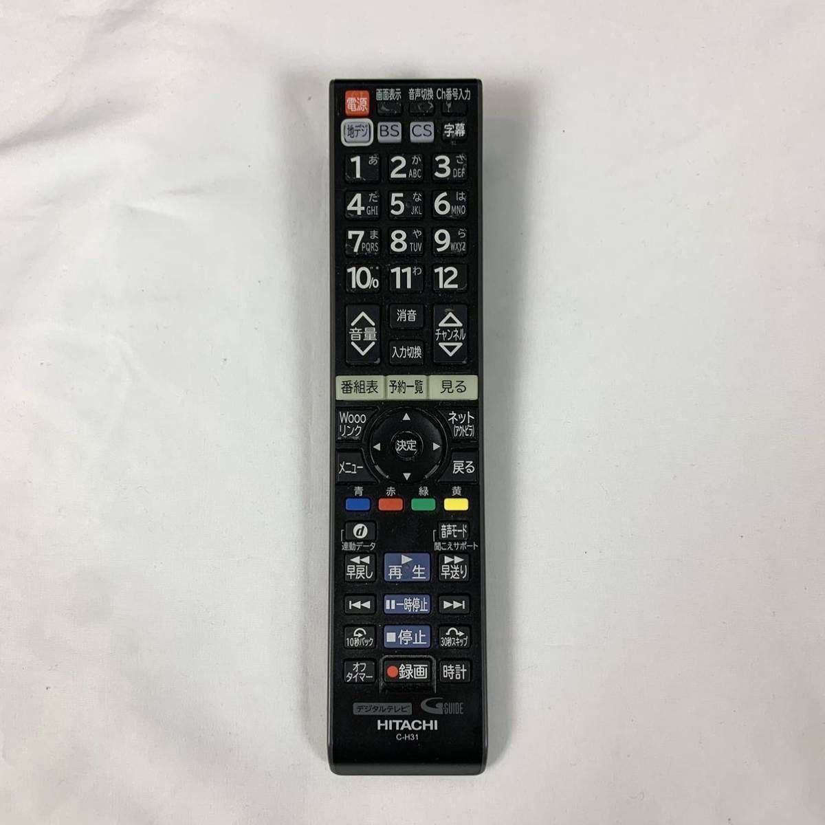 【1円スタート】HITACHI wooo A5 L32-A5 液晶テレビ ハイビジョン 2_画像3