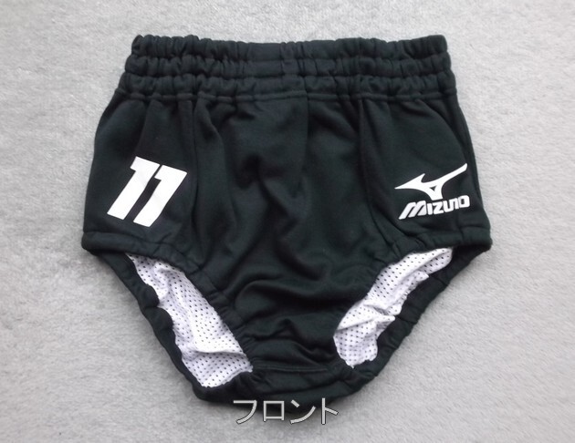 ◆361-1◆ミズノ（Mizuno）女子バレー用ブルマ／ブラック・Ｏ