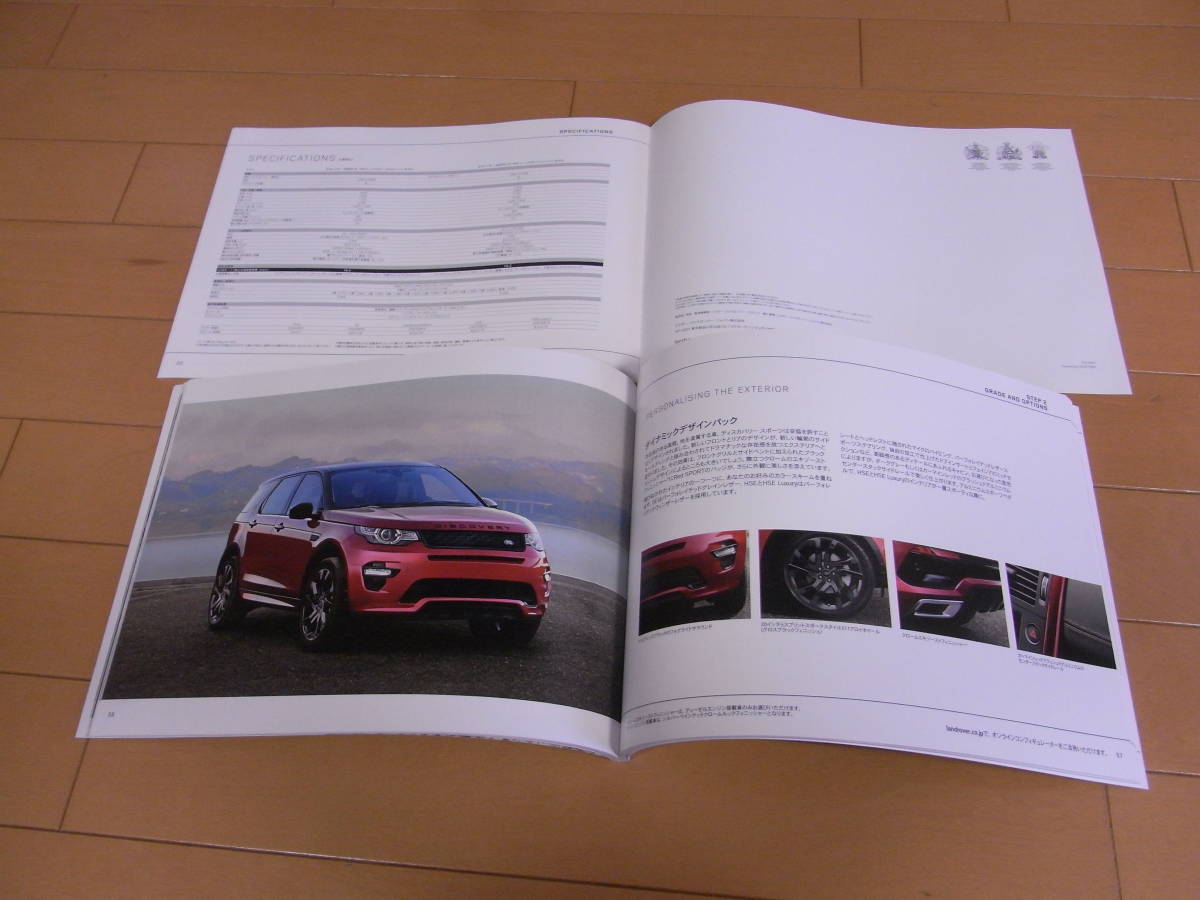 [ new model newest version ] Land Rover Discovery sport thickness . version 95P main catalog 2017.8 version specification * price guide catalog 2018.12 version new goods 